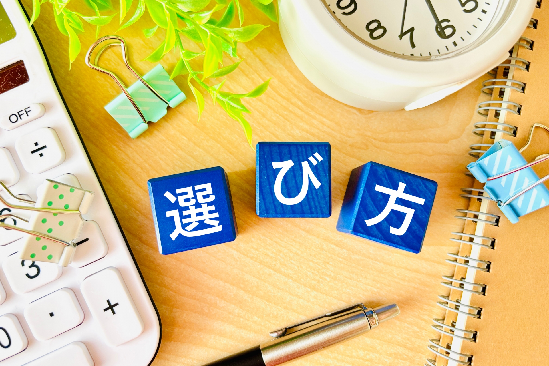 オンラインアシスタントサービスの口コミ比較と選び方を徹底解説