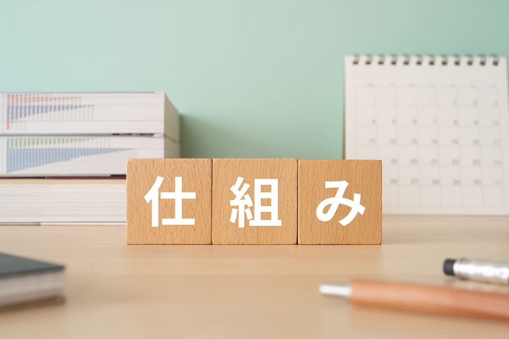 企業版ふるさと納税の仕組みとは?