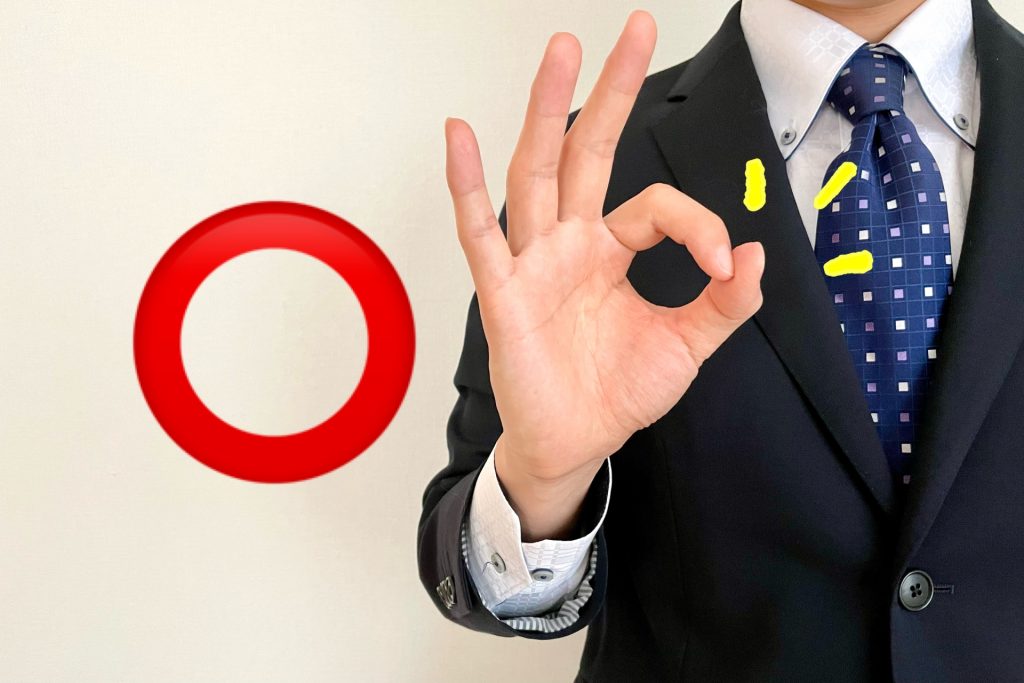 複数サービスを組み合わせるメリット</h2></section>